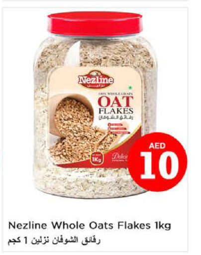 NEZLINE Oats  in Nesto Hypermarket in UAE - Ras al Khaimah