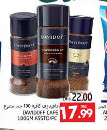 DAVIDOFF   in مجموعة باسونس in الإمارات العربية المتحدة , الامارات - ٱلْعَيْن‎