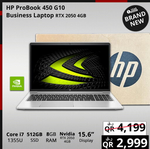 HP Laptop  in Prestige Computers in Qatar - Al-Shahaniya