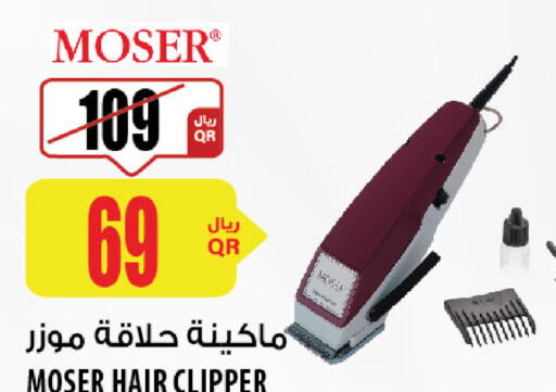 MOSER Hair Remover   in Al Meera in Qatar - Al Rayyan