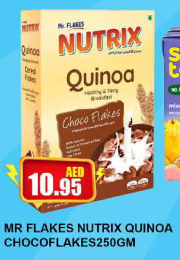  Cereals  in Quick Supermarket in UAE - Dubai