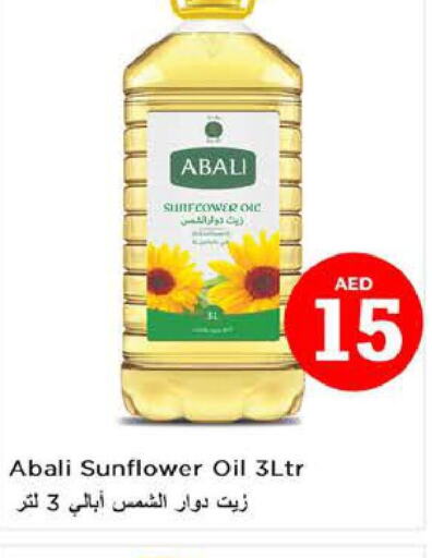 ABALI Sunflower Oil  in Nesto Hypermarket in UAE - Sharjah / Ajman