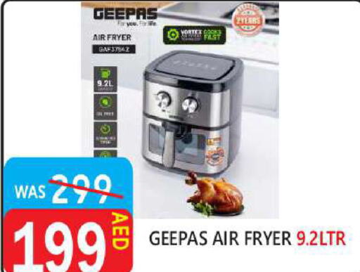 GEEPAS Air Fryer  in United Hypermarket in UAE - Dubai