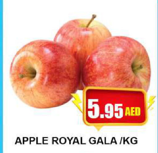  Apples  in Quick Supermarket in UAE - Dubai