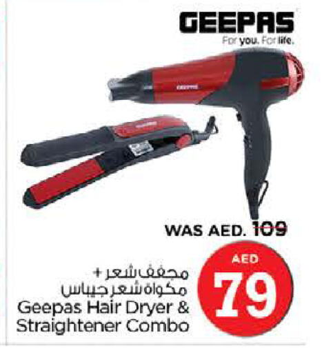 GEEPAS Hair Appliances  in Nesto Hypermarket in UAE - Dubai