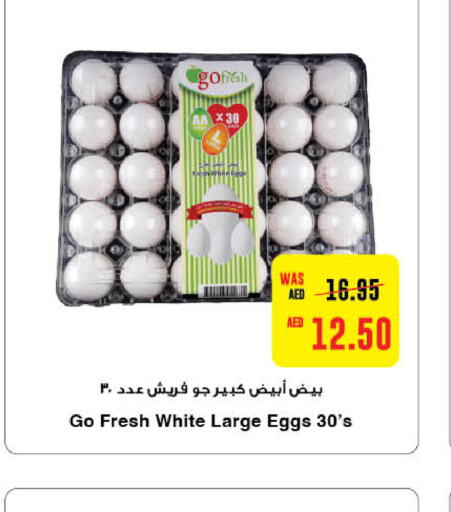    in Earth Supermarket in UAE - Sharjah / Ajman