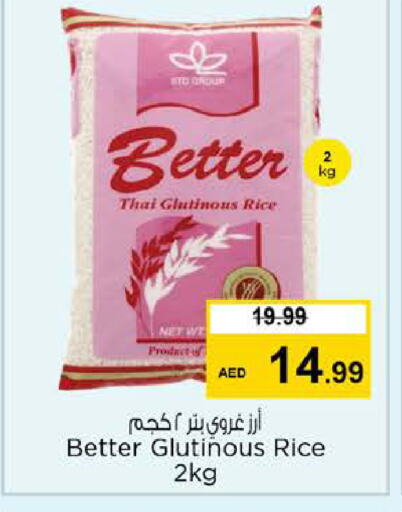  Glutinous Rice  in Nesto Hypermarket in UAE - Fujairah