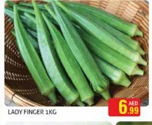  Lady's finger  in مركز النخيل هايبرماركت in الإمارات العربية المتحدة , الامارات - الشارقة / عجمان