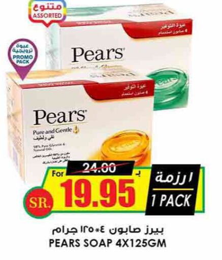 PEARS   in Prime Supermarket in KSA, Saudi Arabia, Saudi - Rafha