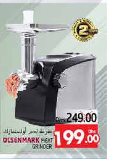 OLSENMARK Mixer / Grinder  in PASONS GROUP in UAE - Al Ain