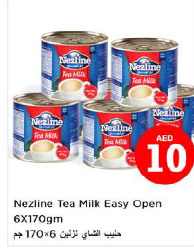 NEZLINE   in Nesto Hypermarket in UAE - Fujairah