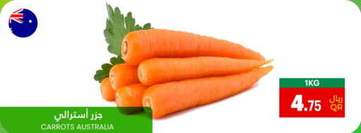  Carrot  in Village Markets  in Qatar - Al Wakra