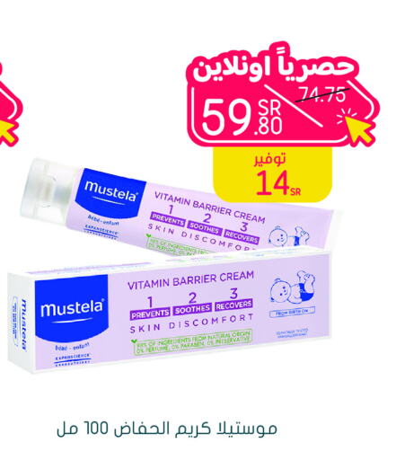 MUSTELA   in Nahdi in KSA, Saudi Arabia, Saudi - Medina