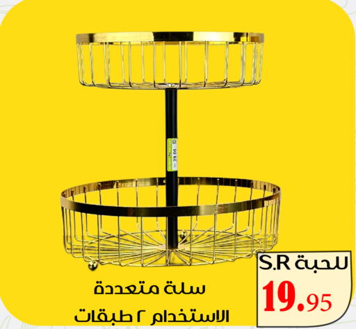    in Family Discount in KSA, Saudi Arabia, Saudi - Riyadh