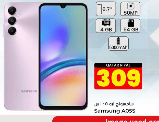 SAMSUNG   in دانة هايبرماركت in قطر - الشمال