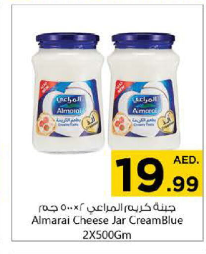 ALMARAI جبنة كريمية  in نستو هايبرماركت in الإمارات العربية المتحدة , الامارات - الشارقة / عجمان