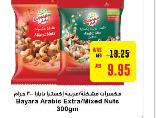 BAYARA   in Al-Ain Co-op Society in UAE - Al Ain