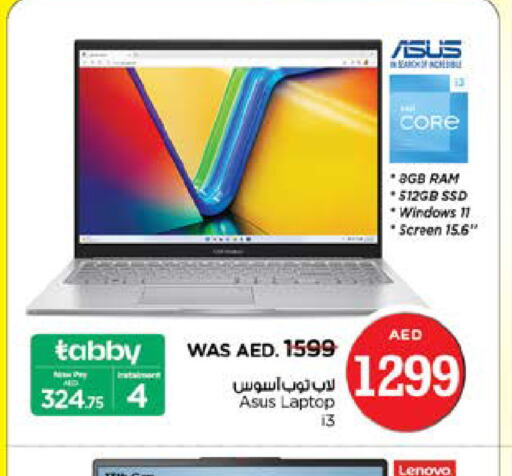 LENOVO Laptop  in Nesto Hypermarket in UAE - Al Ain