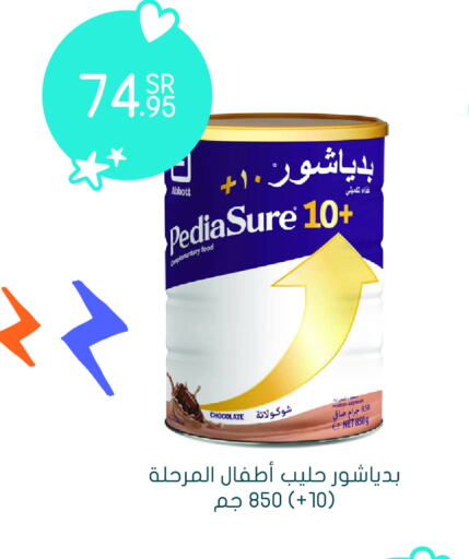 PEDIASURE   in  النهدي in مملكة العربية السعودية, السعودية, سعودية - الرياض