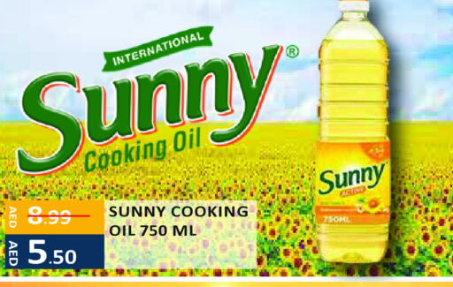 SUNNY Cooking Oil  in Enrich Hypermarket in UAE - Abu Dhabi