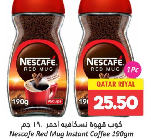 NESCAFE Coffee  in دانة هايبرماركت in قطر - الريان