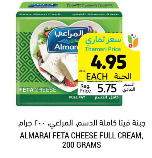 ALMARAI Feta  in Tamimi Market in KSA, Saudi Arabia, Saudi - Buraidah