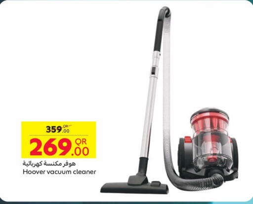 HOOVER Vacuum Cleaner  in Carrefour in Qatar - Al Rayyan