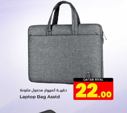  Laptop Bag  in Dana Hypermarket in Qatar - Al Daayen