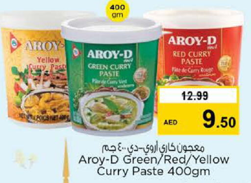  Other Paste  in Nesto Hypermarket in UAE - Fujairah