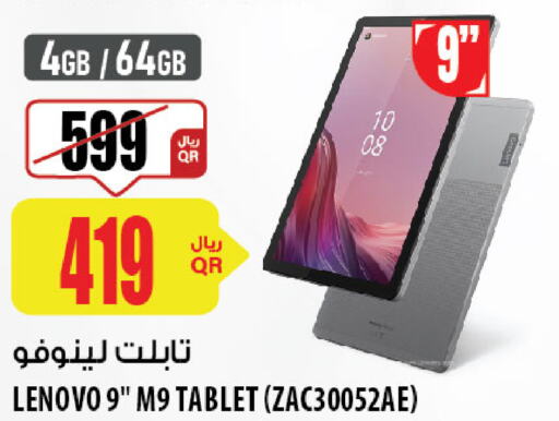 LENOVO   in شركة الميرة للمواد الاستهلاكية in قطر - الشمال