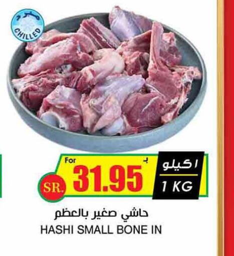  Camel meat  in Prime Supermarket in KSA, Saudi Arabia, Saudi - Jeddah