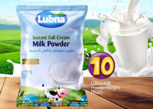  Milk Powder  in BIGmart in UAE - Abu Dhabi