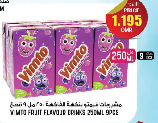 VIMTO   in ميثاق هايبرماركت in عُمان - مسقط‎