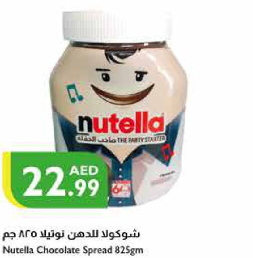 NUTELLA شوكولاتة للدهن  in إسطنبول سوبرماركت in الإمارات العربية المتحدة , الامارات - دبي