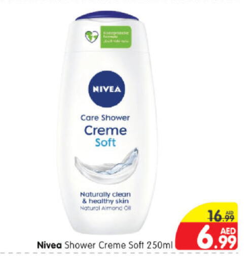 Nivea Shower Gel  in هايبر ماركت المدينة in الإمارات العربية المتحدة , الامارات - أبو ظبي