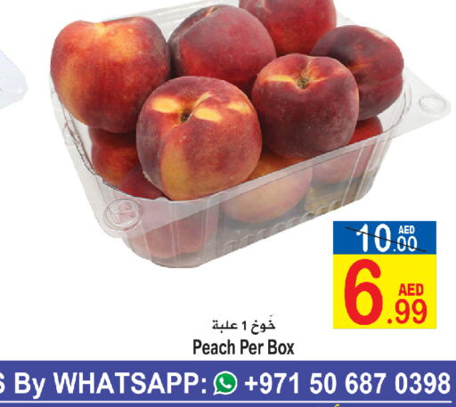  Peach  in سن اند ساند هايبر ماركت ذ.م.م in الإمارات العربية المتحدة , الامارات - رَأْس ٱلْخَيْمَة