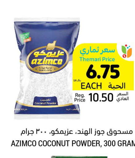  Coconut Powder  in Tamimi Market in KSA, Saudi Arabia, Saudi - Medina