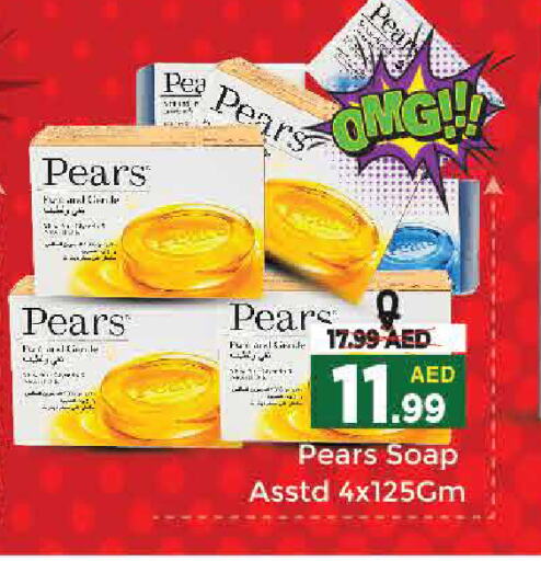 PEARS   in AIKO Mall and AIKO Hypermarket in UAE - Dubai