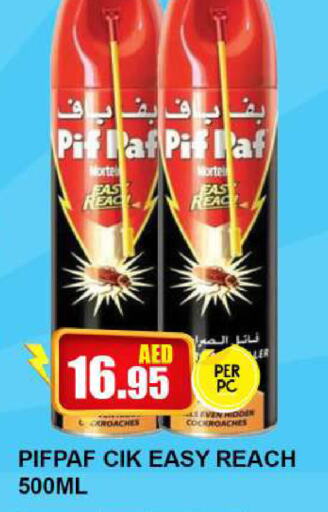 PIF PAF   in كويك سوبرماركت in الإمارات العربية المتحدة , الامارات - دبي