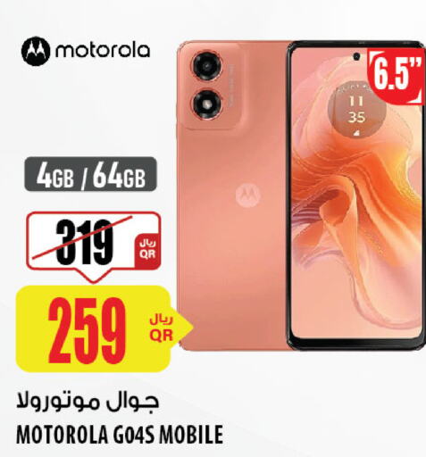 MOTOROLA   in شركة الميرة للمواد الاستهلاكية in قطر - الريان