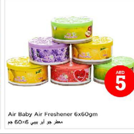  Air Freshner  in Nesto Hypermarket in UAE - Fujairah