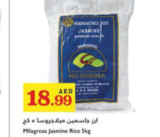  Jasmine Rice  in Trolleys Supermarket in UAE - Dubai