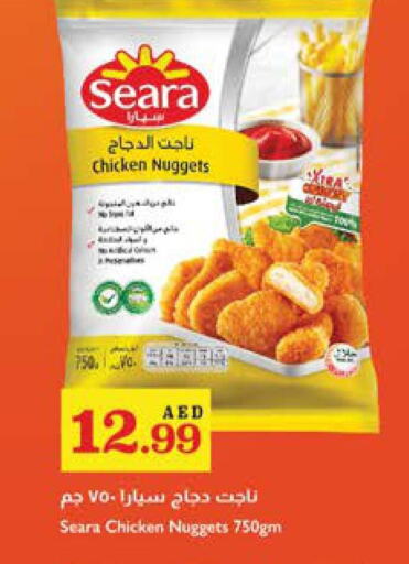 SEARA Chicken Nuggets  in Trolleys Supermarket in UAE - Dubai