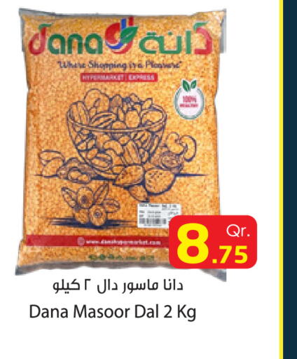    in Dana Hypermarket in Qatar - Al Rayyan