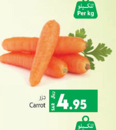  Carrot  in Kabayan Hypermarket in KSA, Saudi Arabia, Saudi - Jeddah