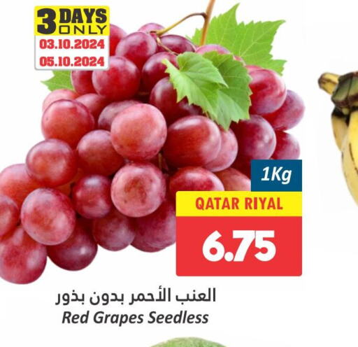  Grapes  in دانة هايبرماركت in قطر - الوكرة