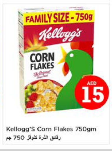 KELLOGGS Corn Flakes  in Nesto Hypermarket in UAE - Al Ain