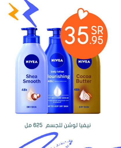 Nivea Body Lotion & Cream  in Nahdi in KSA, Saudi Arabia, Saudi - Jeddah