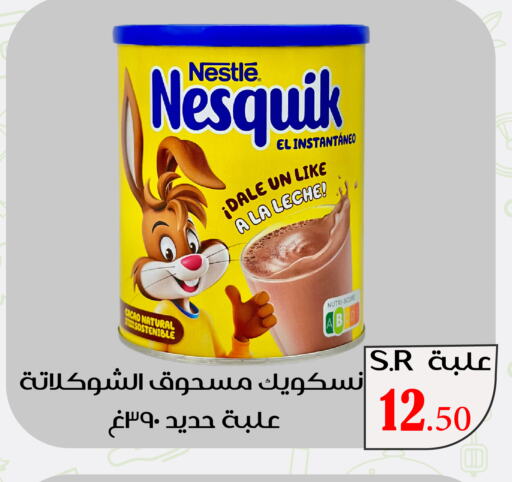 NESQUIK