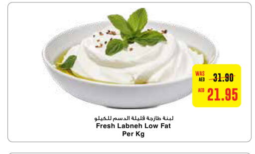  Labneh  in Megamart Supermarket  in UAE - Al Ain